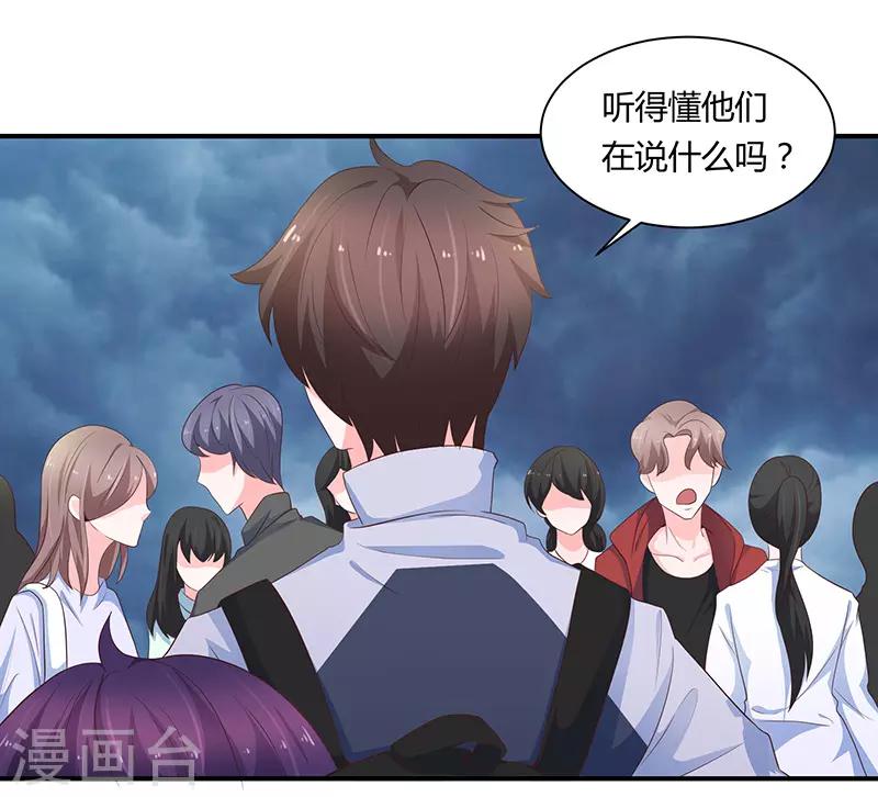 第69话2