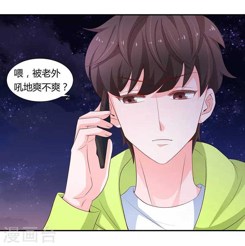第60话17
