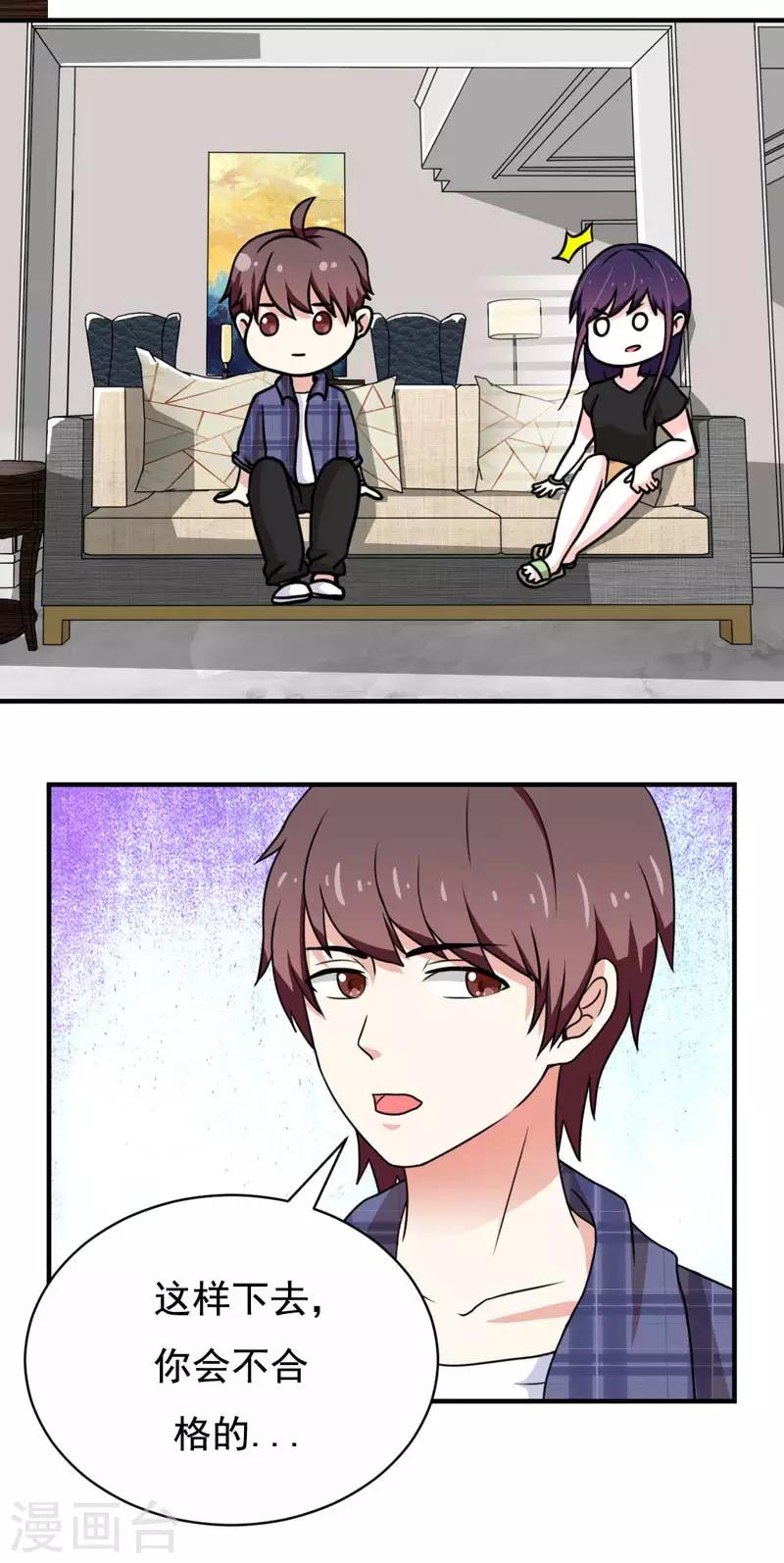 第21话20