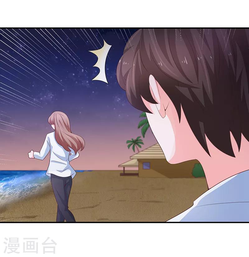 第59话31