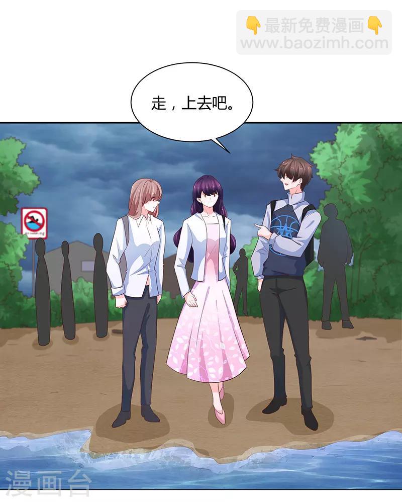 第70话4