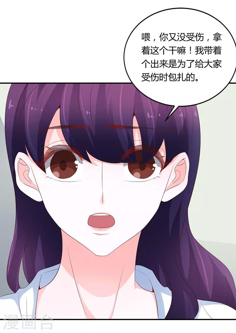 第64话21