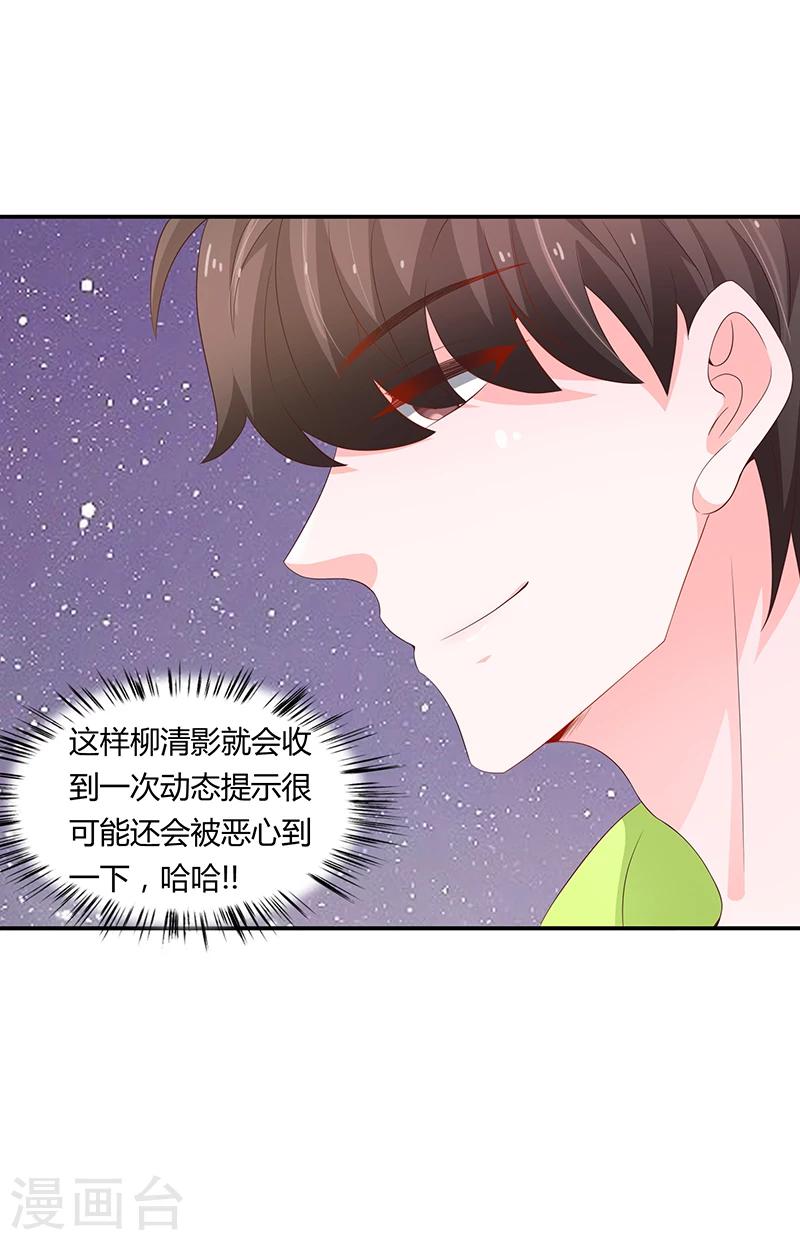 第58话7