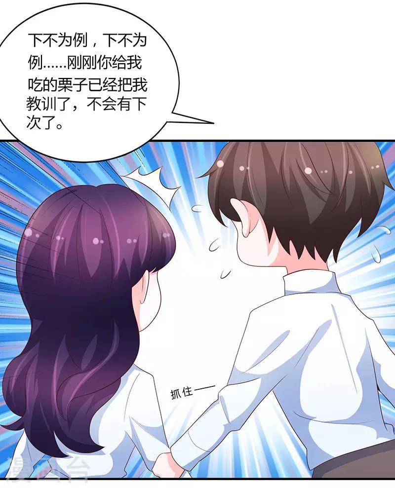第78话24