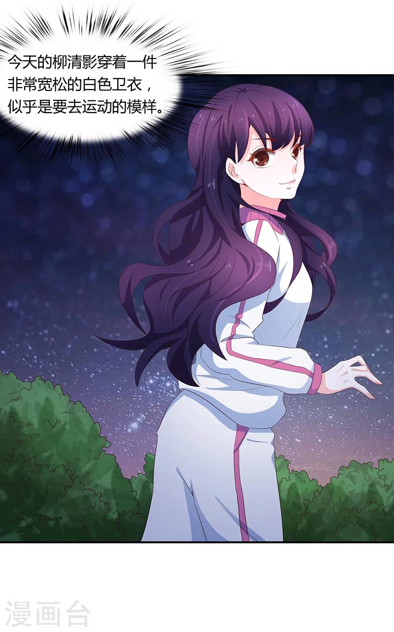 第55话4