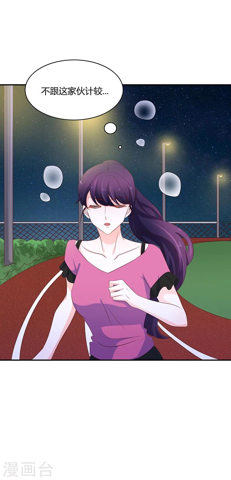 第55话48