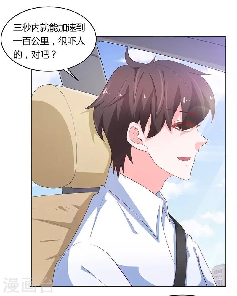 第74话22