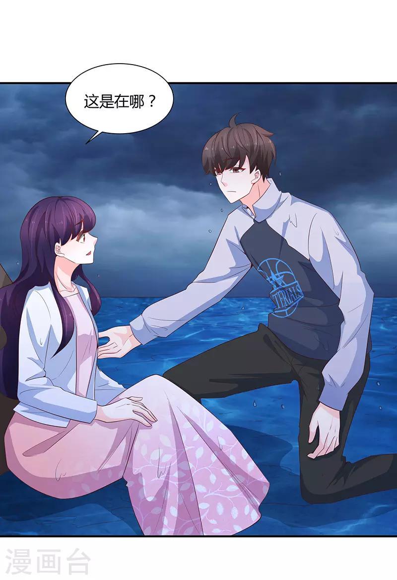 第61话47