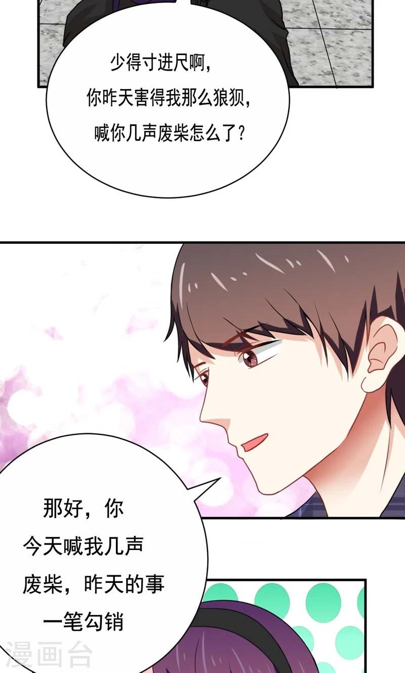 第16话7