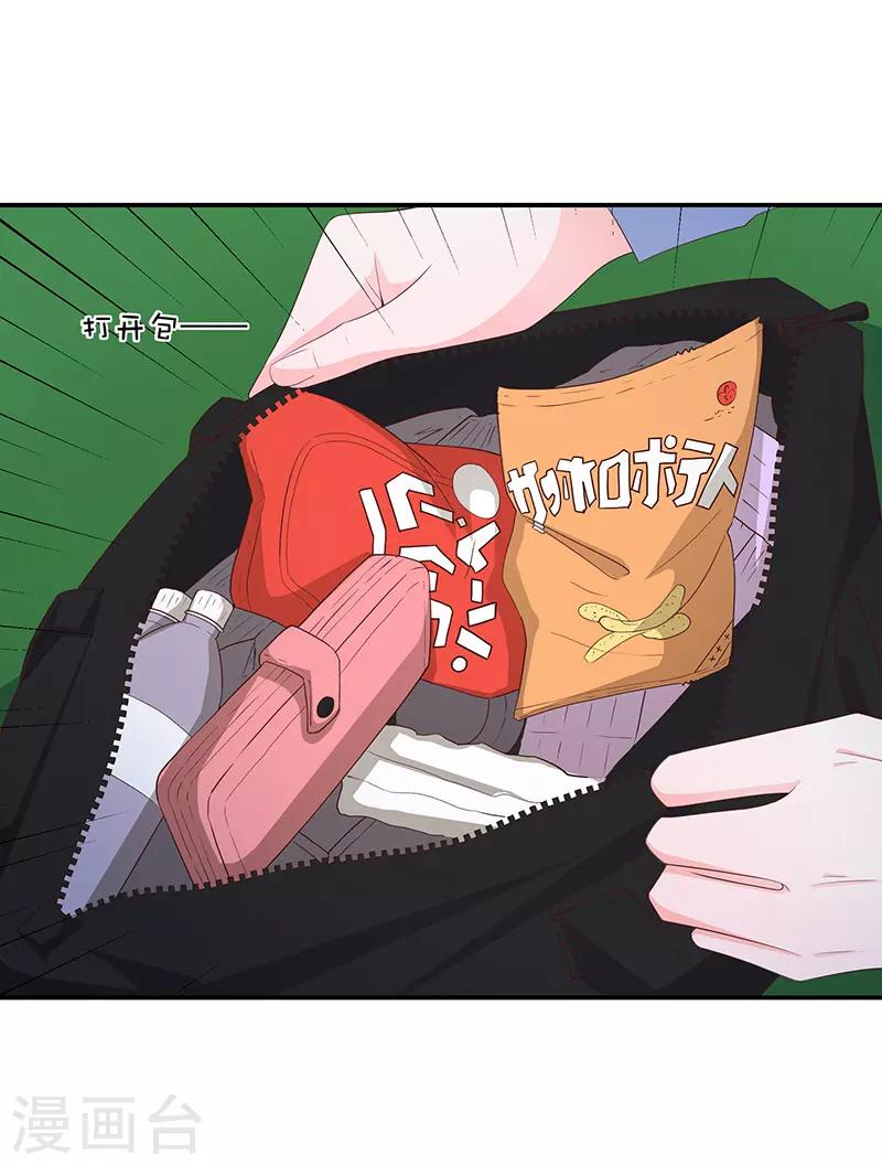 第64话17