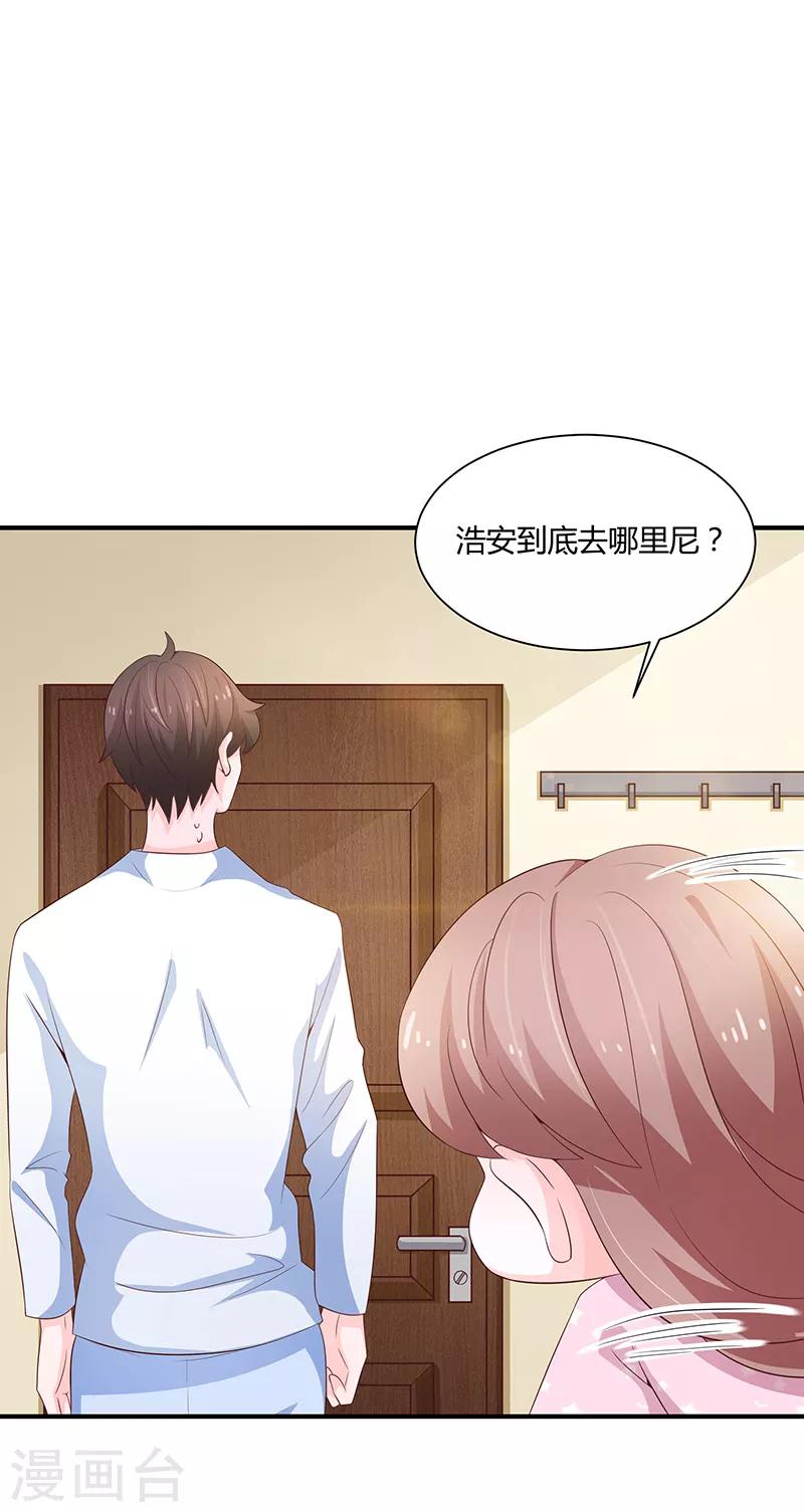 第59话12