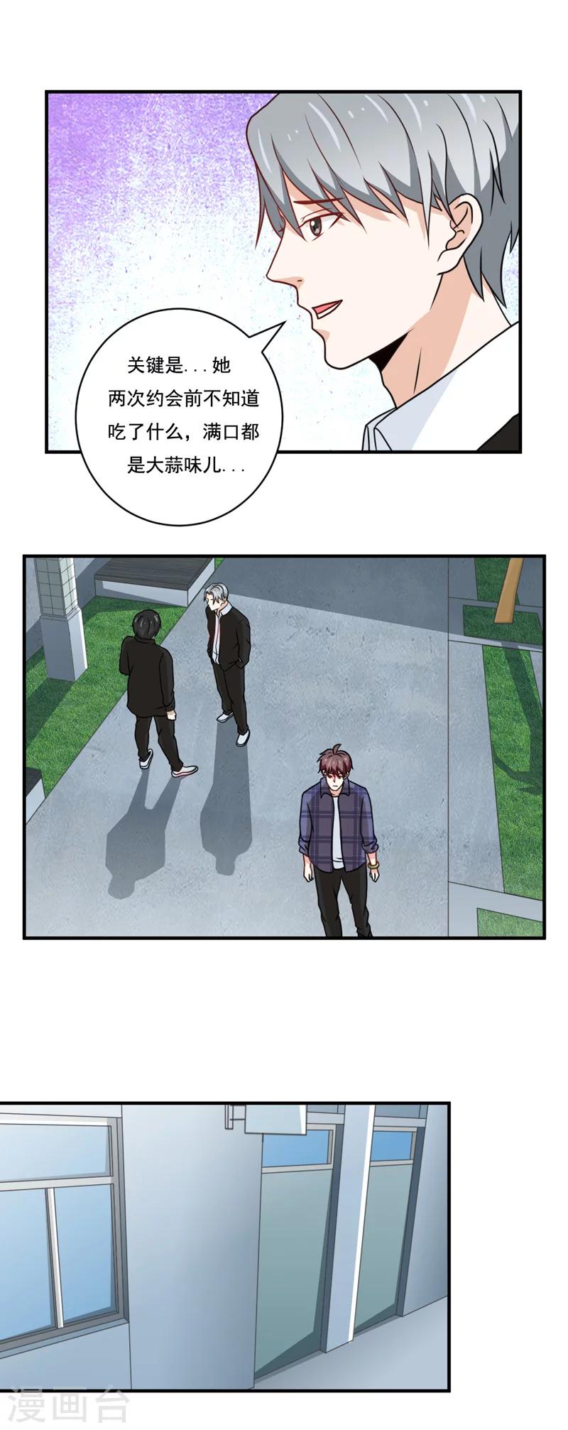 第39话0
