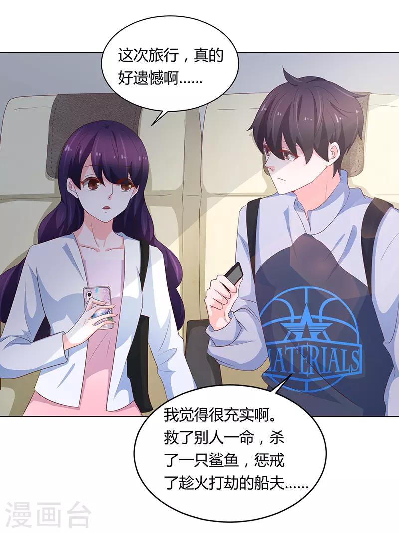第71话36