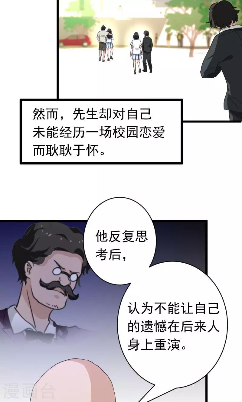 第1话14