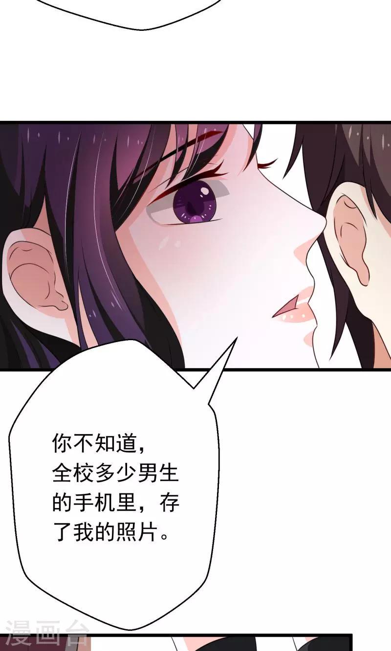 第2话3