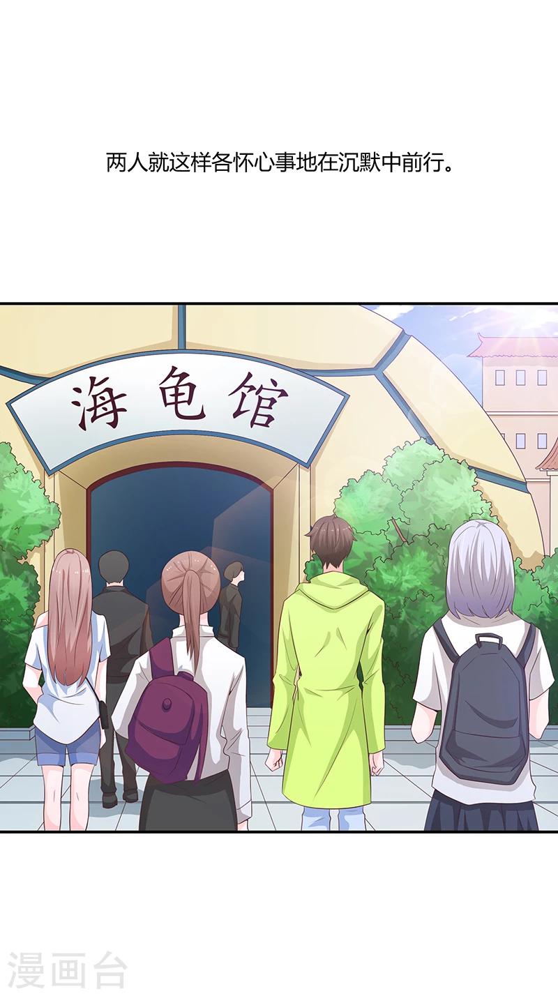 第58话18