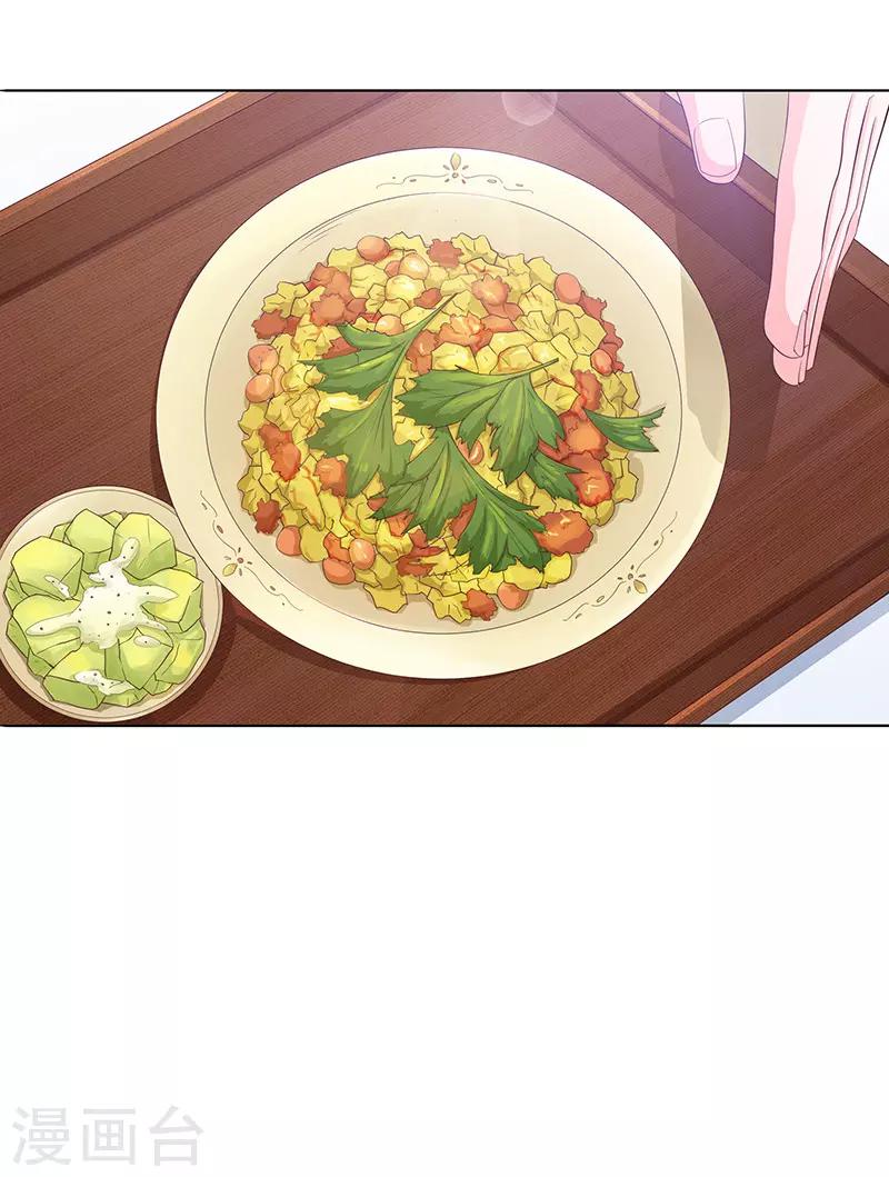 第74话1