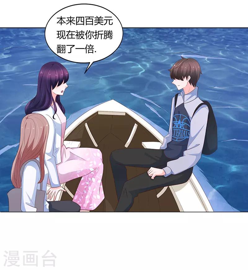 第70话5