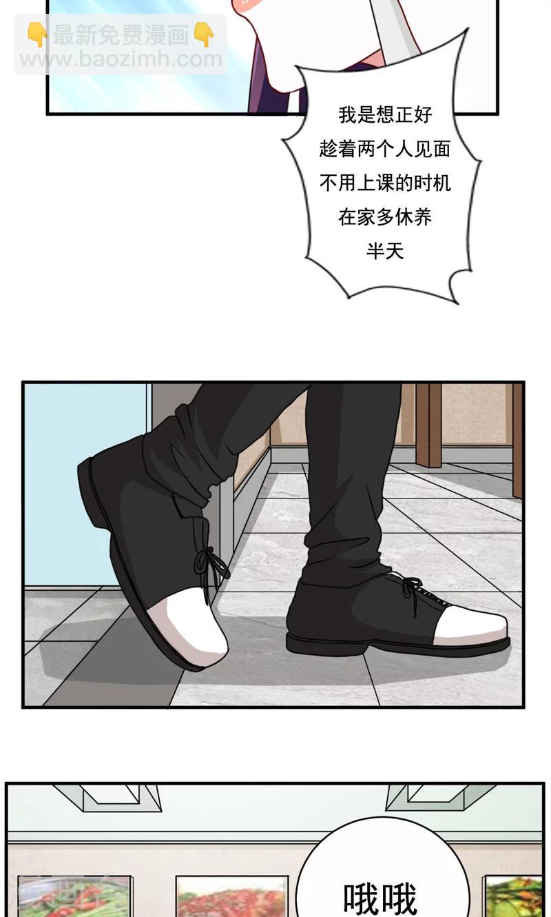 第19话5
