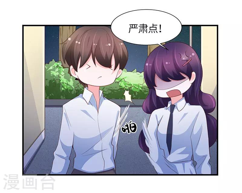 第78话21