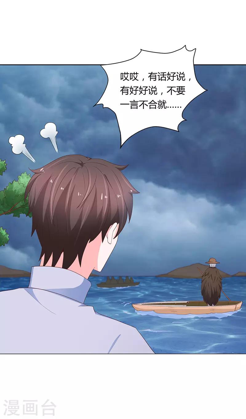第70话0