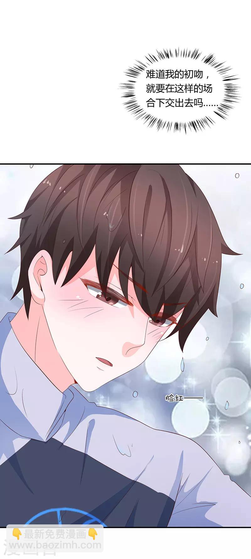 第61话43