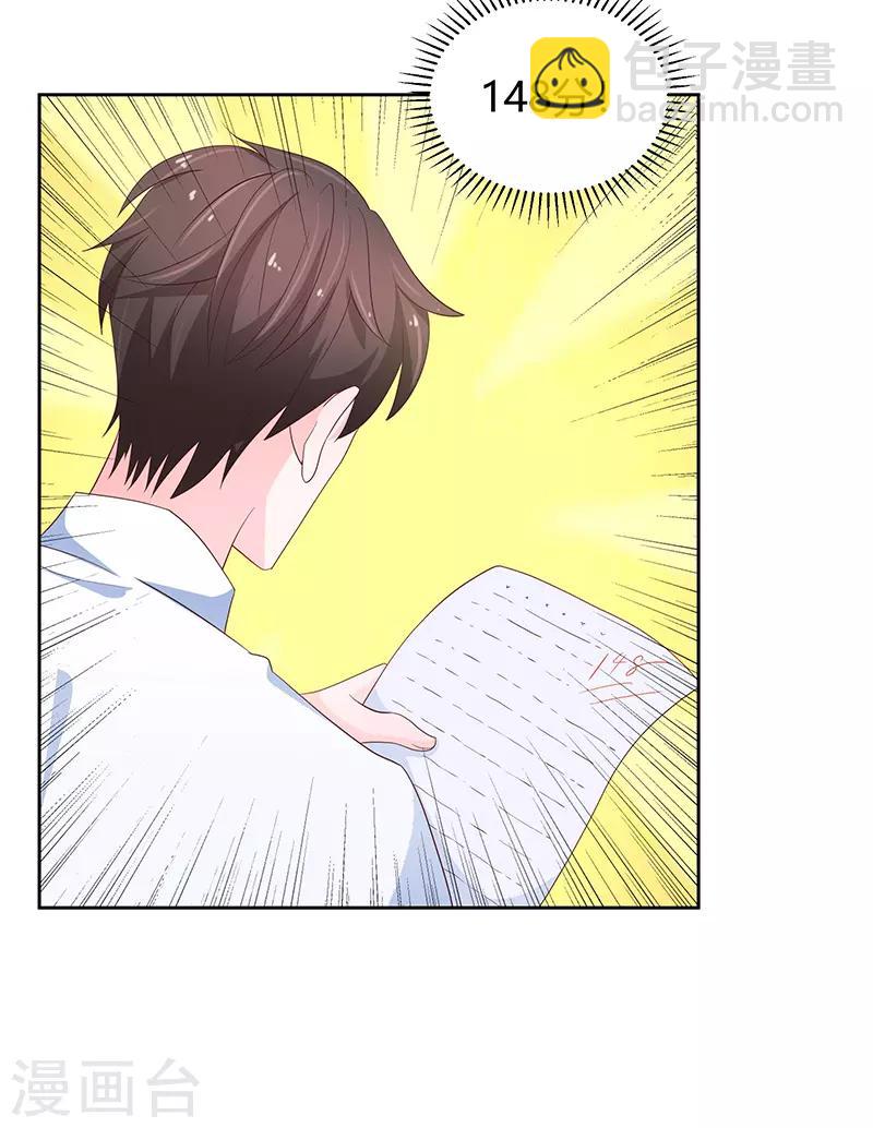 第76话9