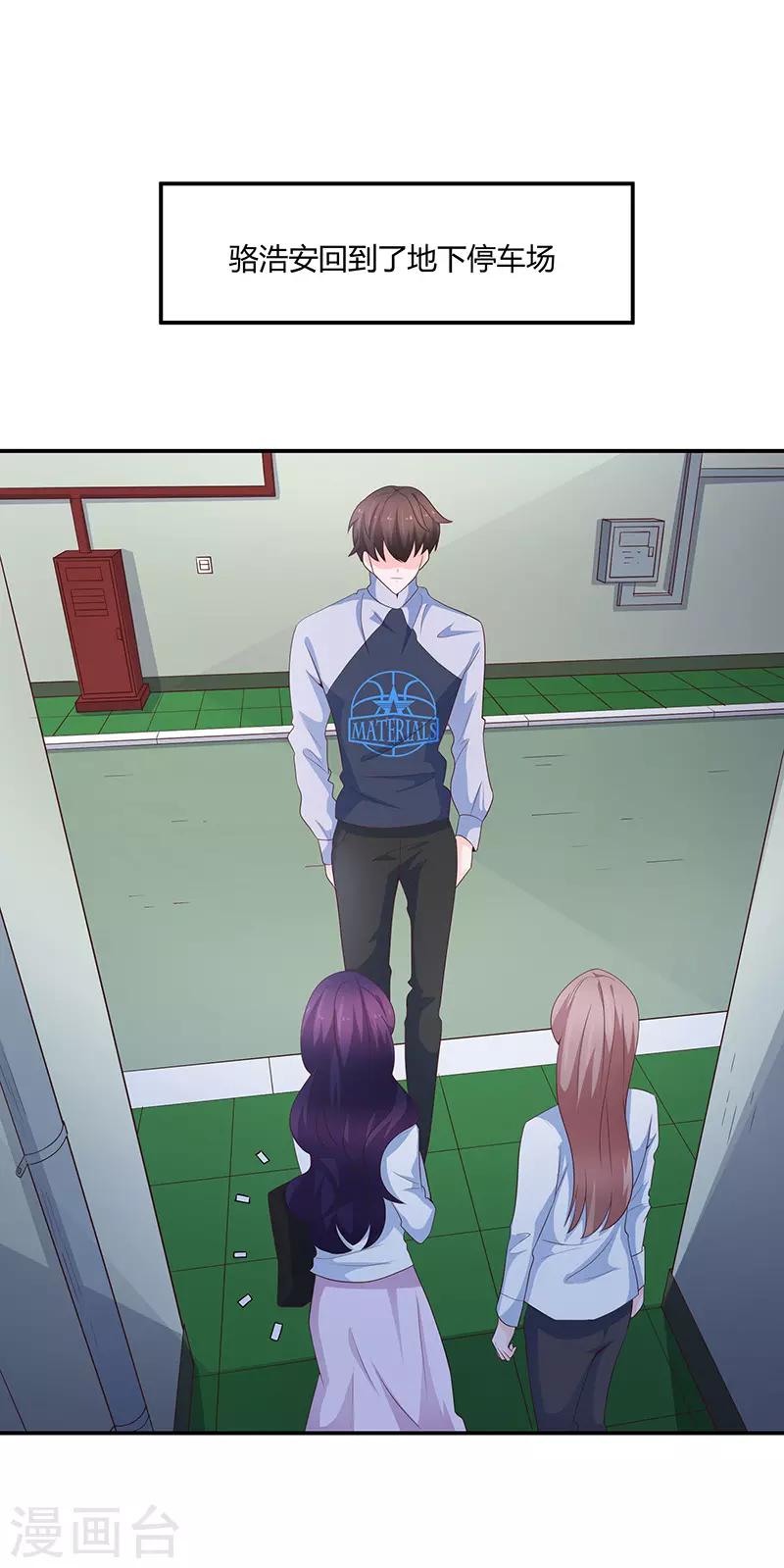 第64话16