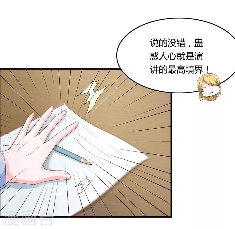 第52话34
