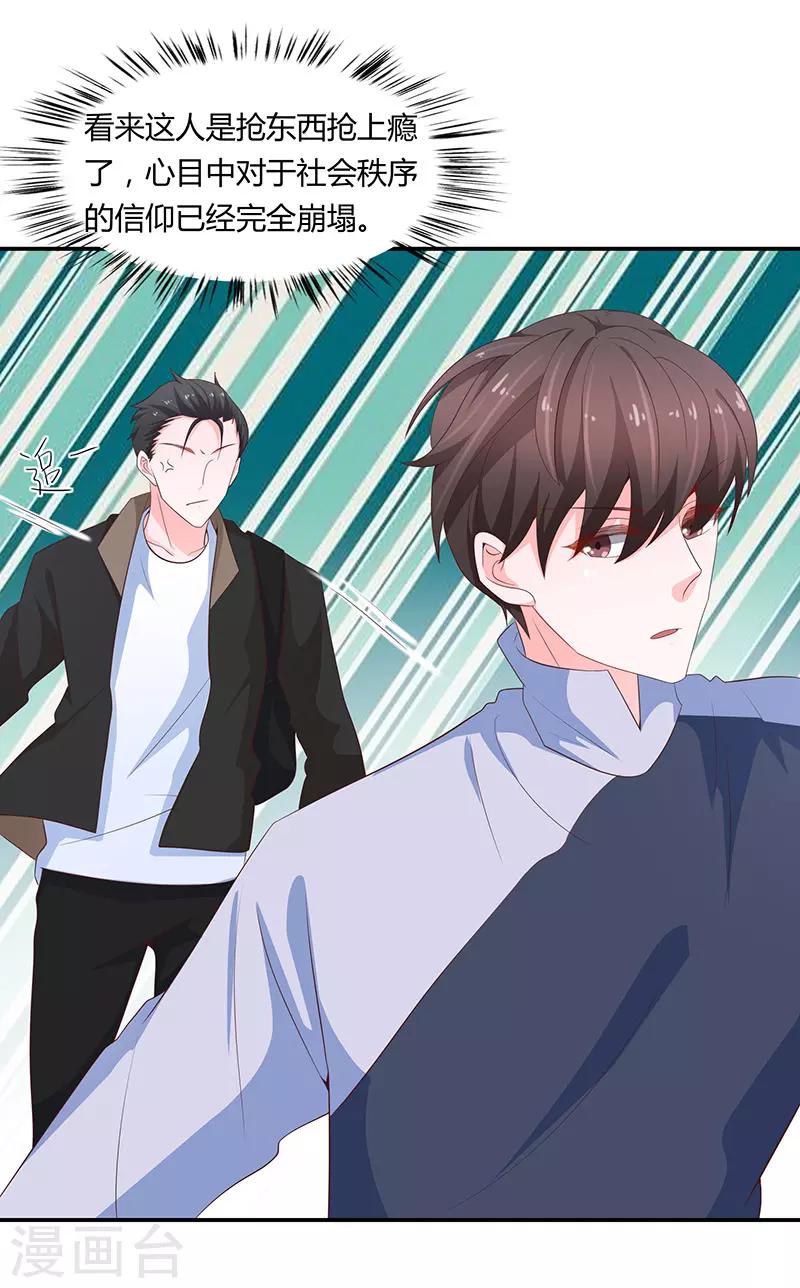 第64话31