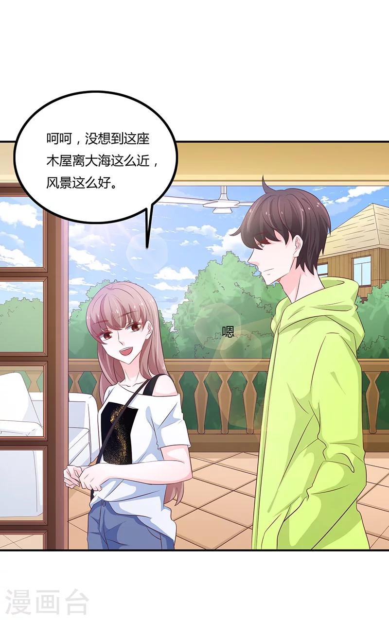 第57话20