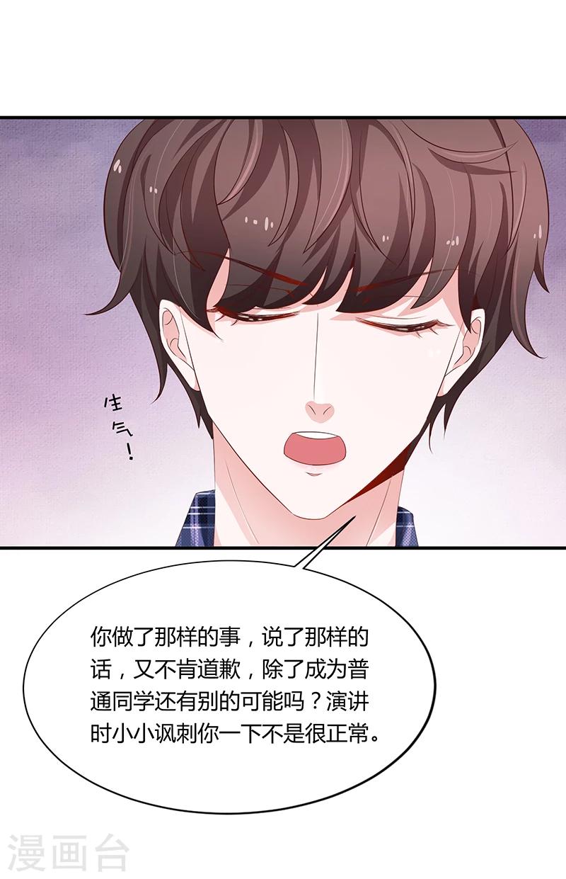 第51话6