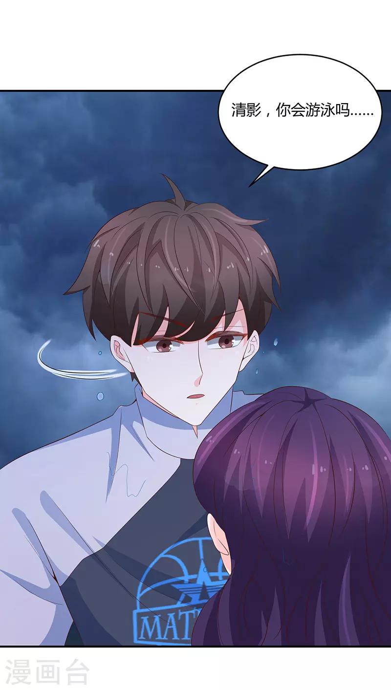 第61话55