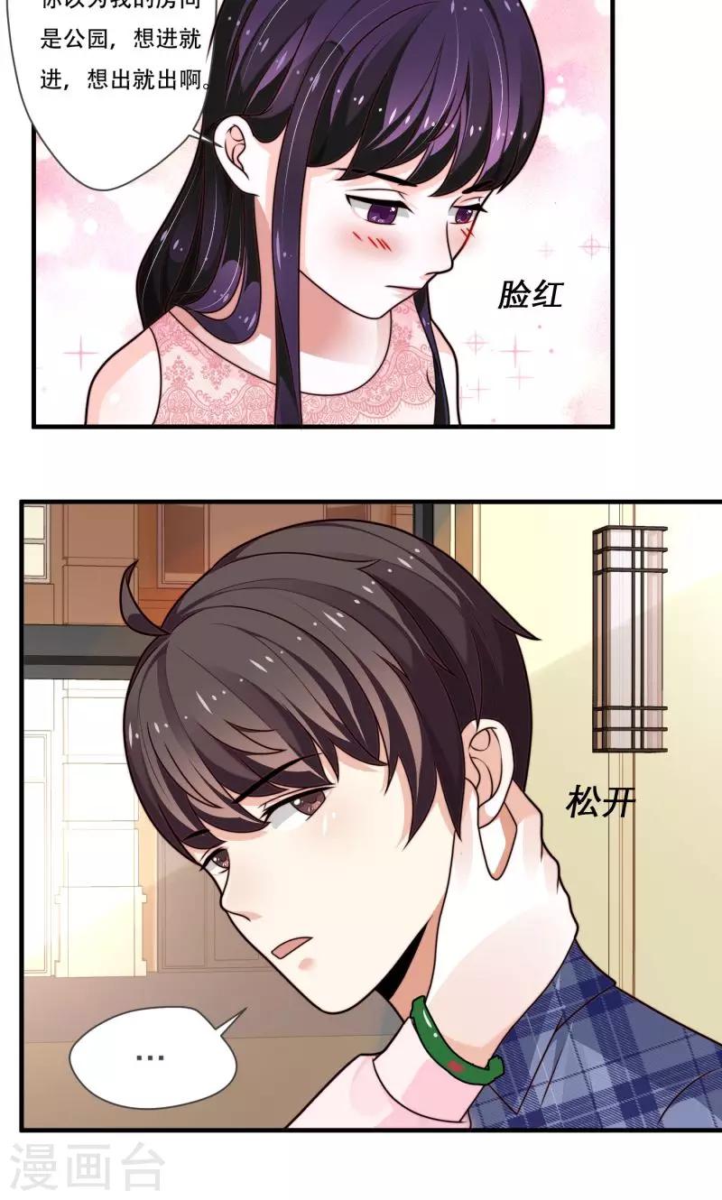 第11话15