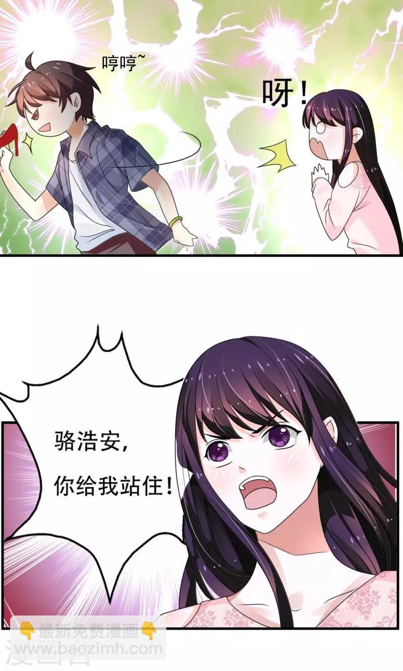 第10话7
