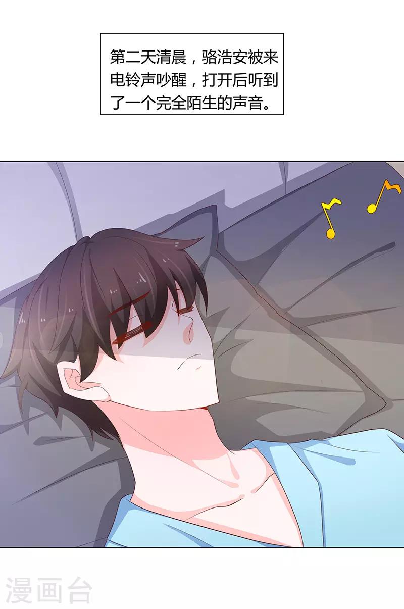 第73话12
