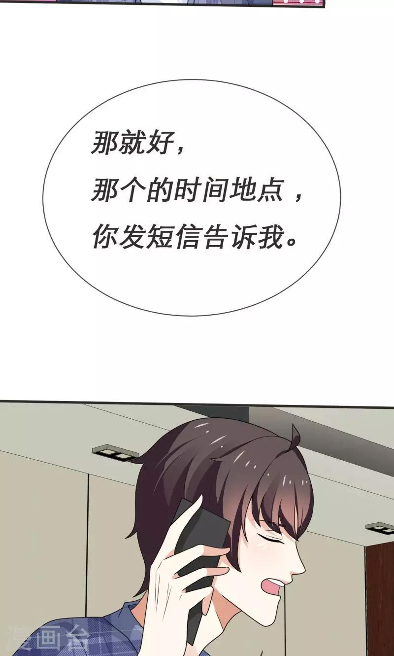 第5话18