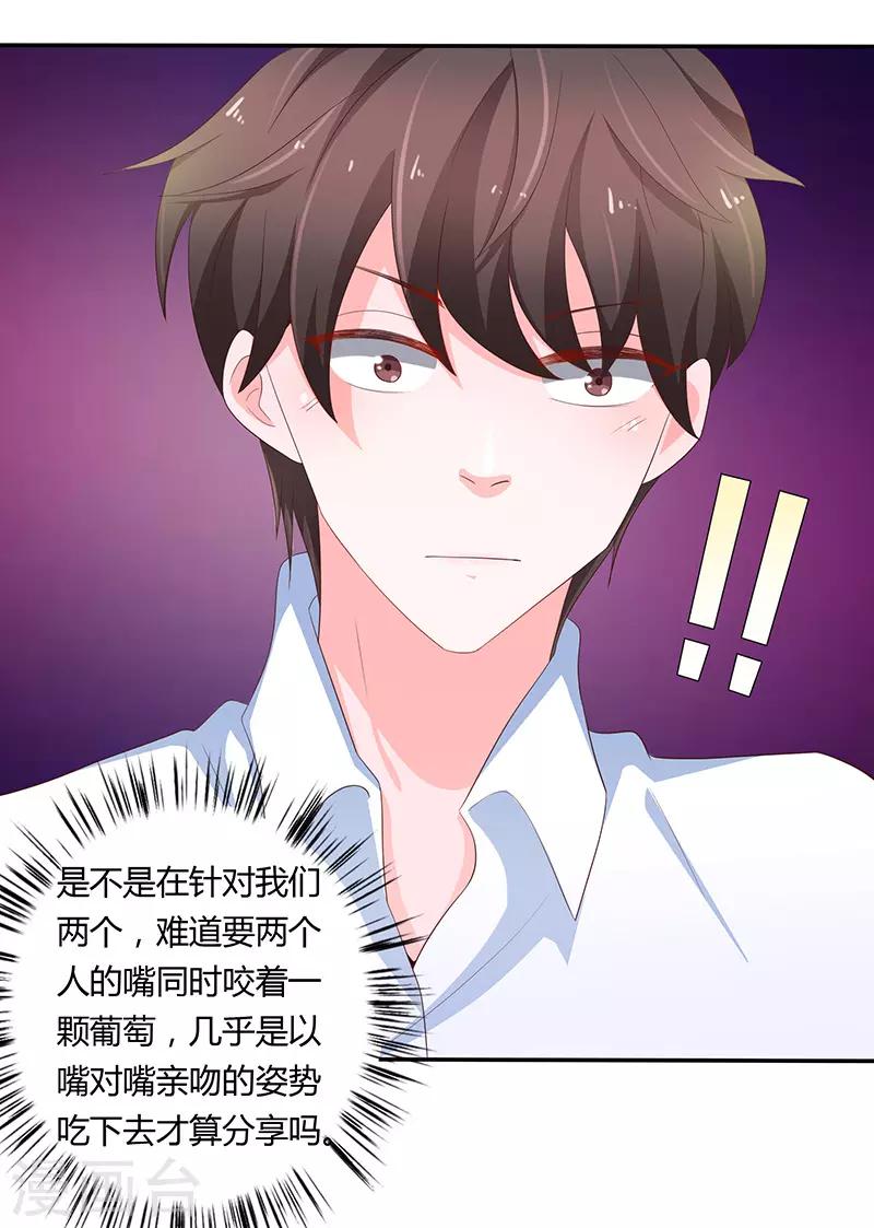 第75话31