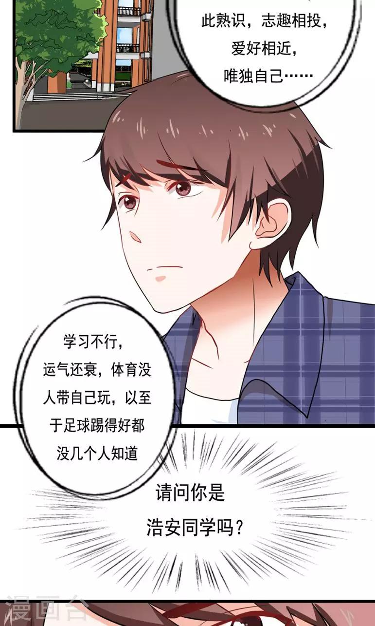 第13话8
