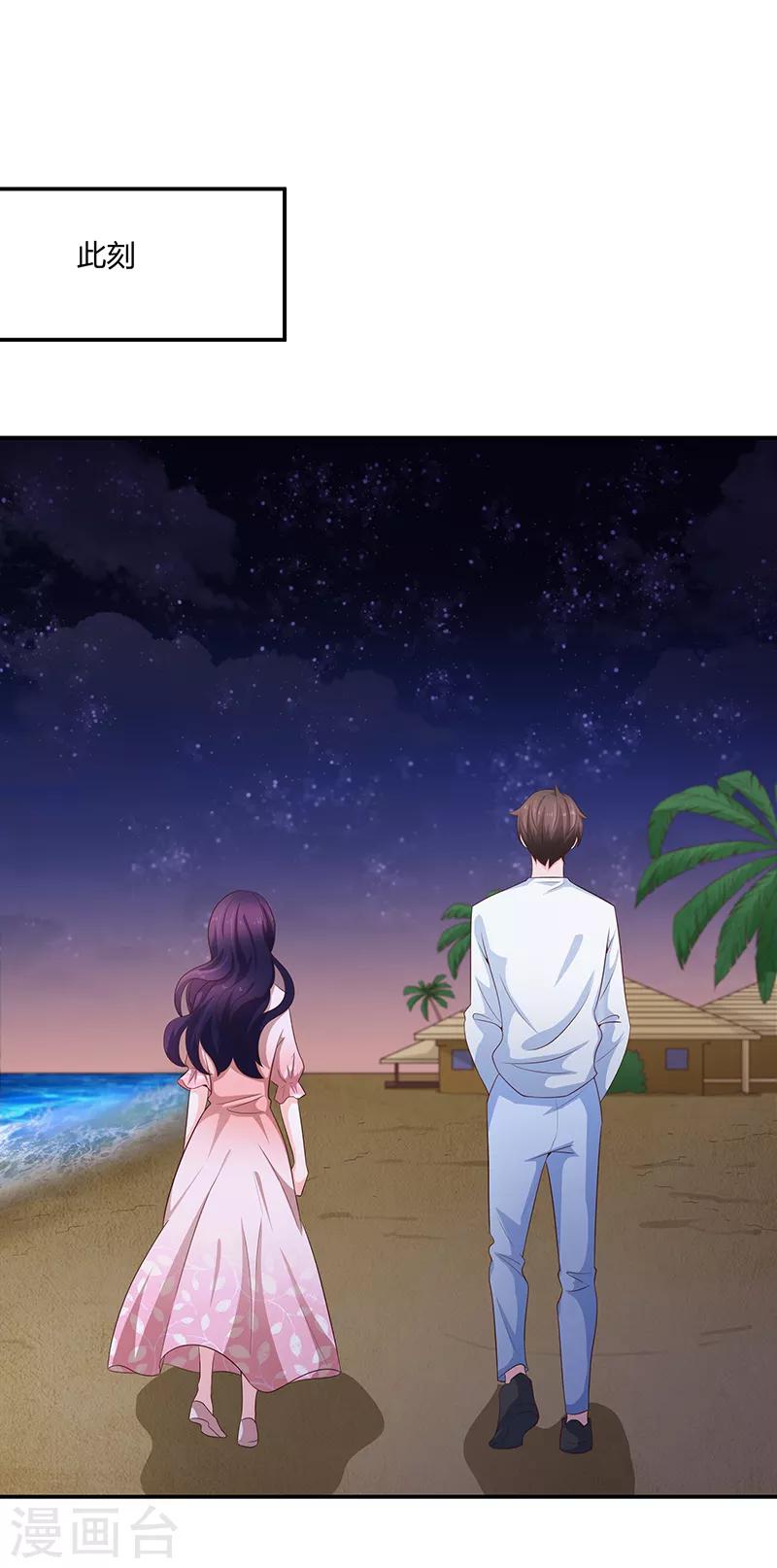第59话19