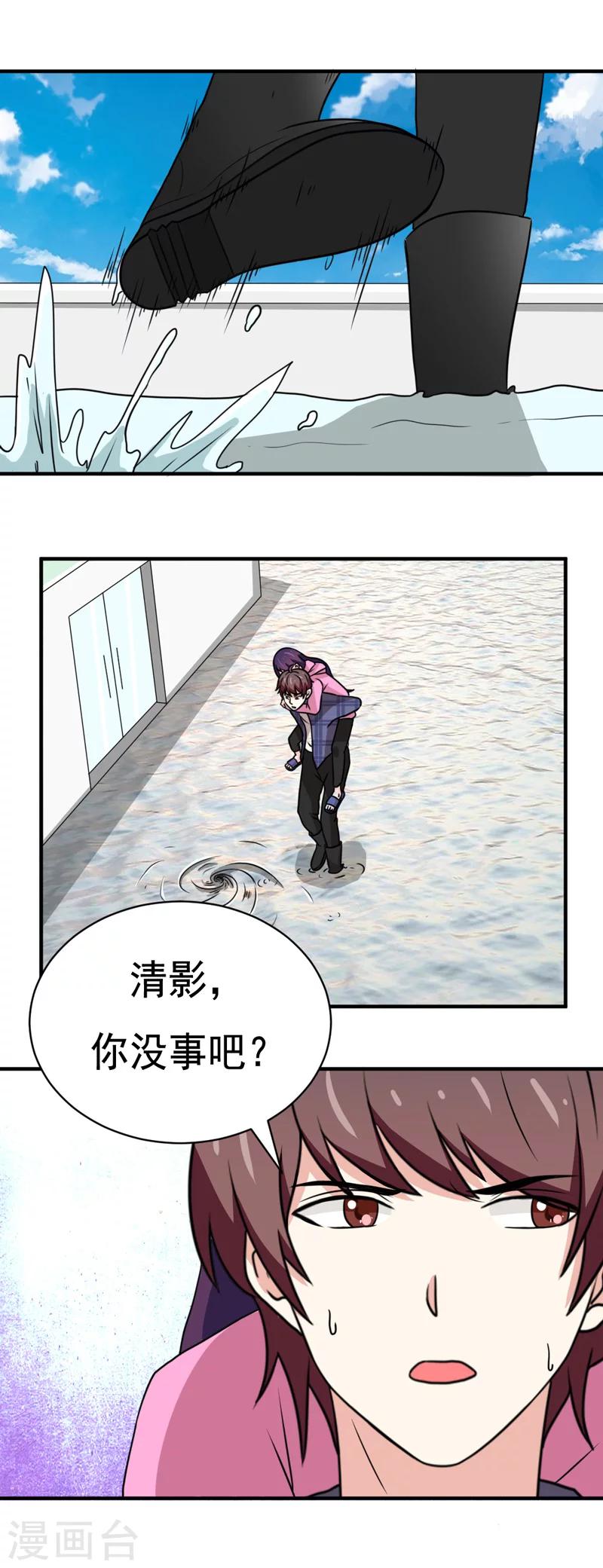 第36话2