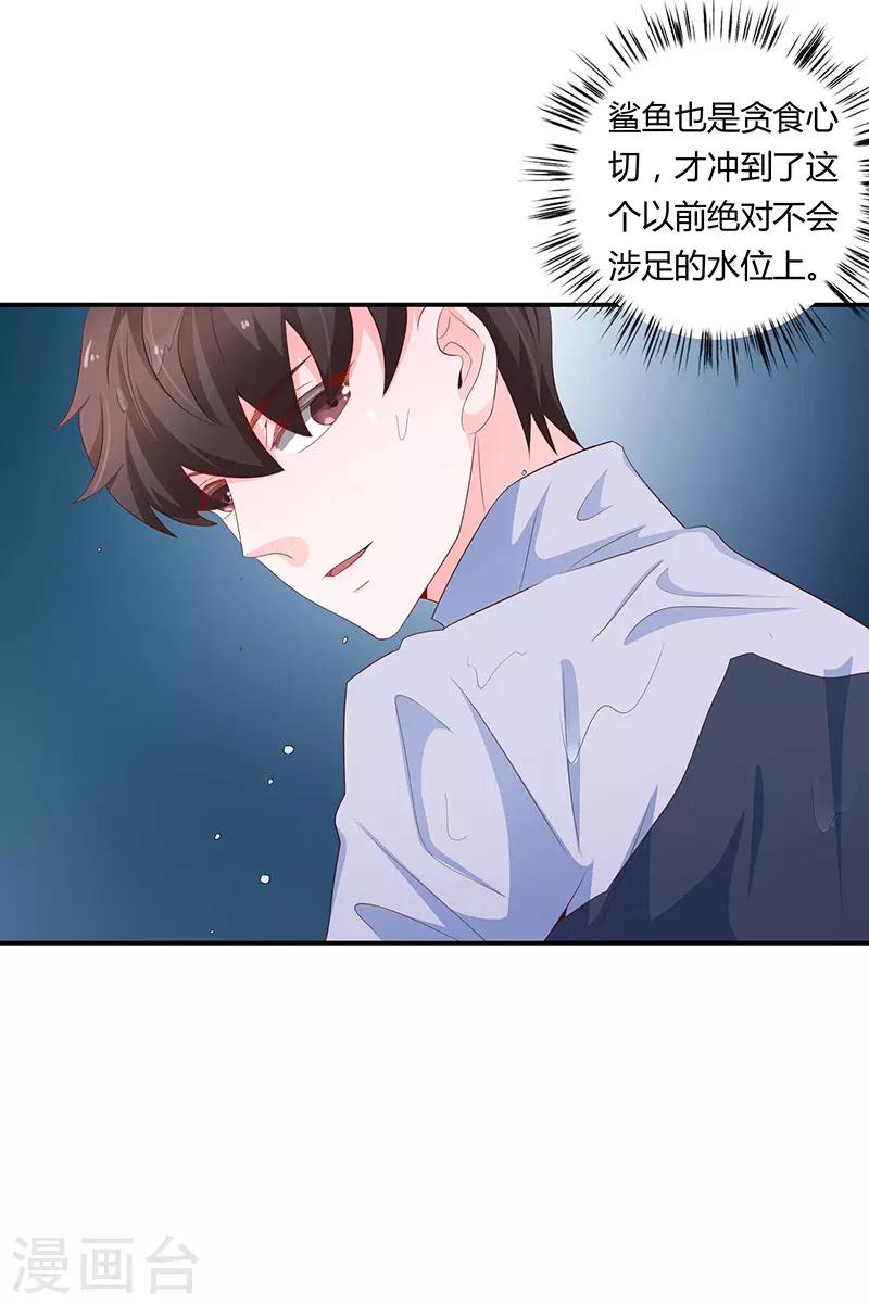 第63话20
