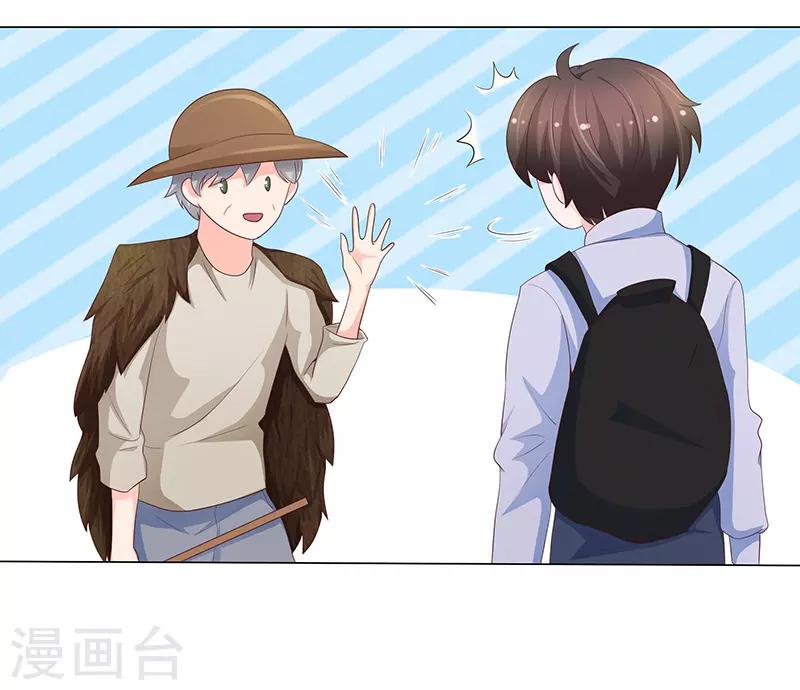 第69话24
