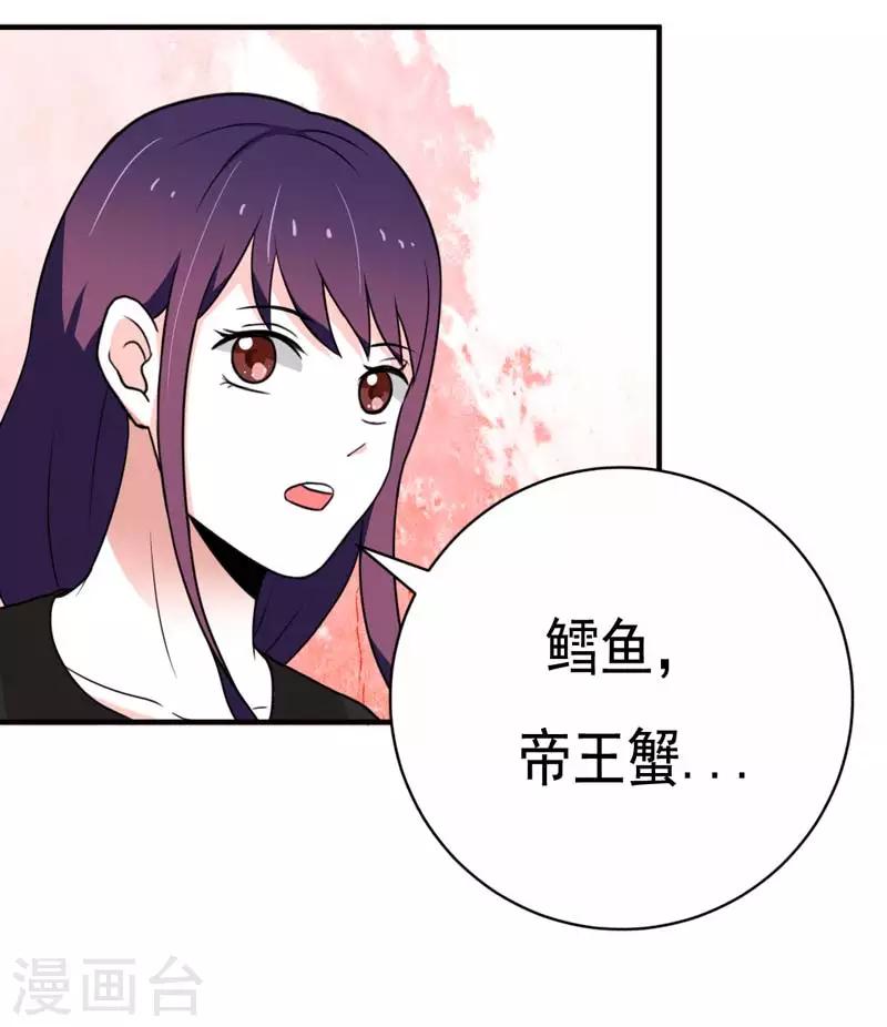 第21话8