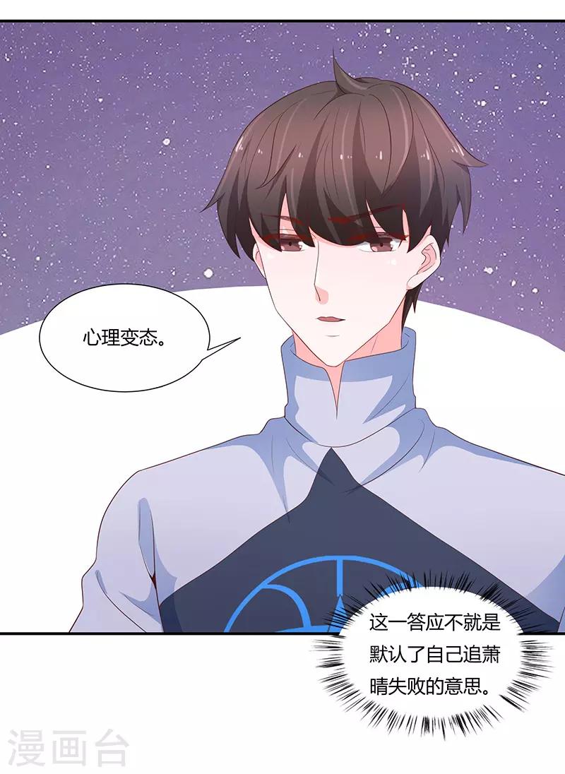 第67话41