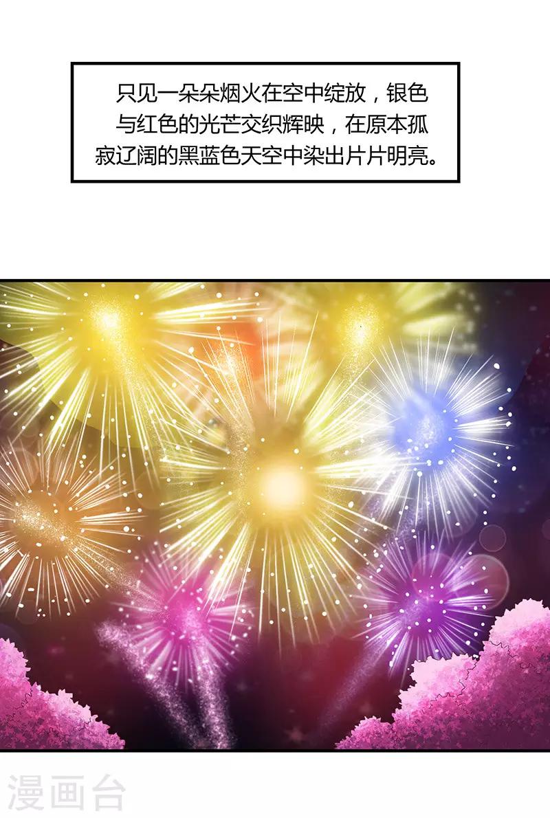最终话21