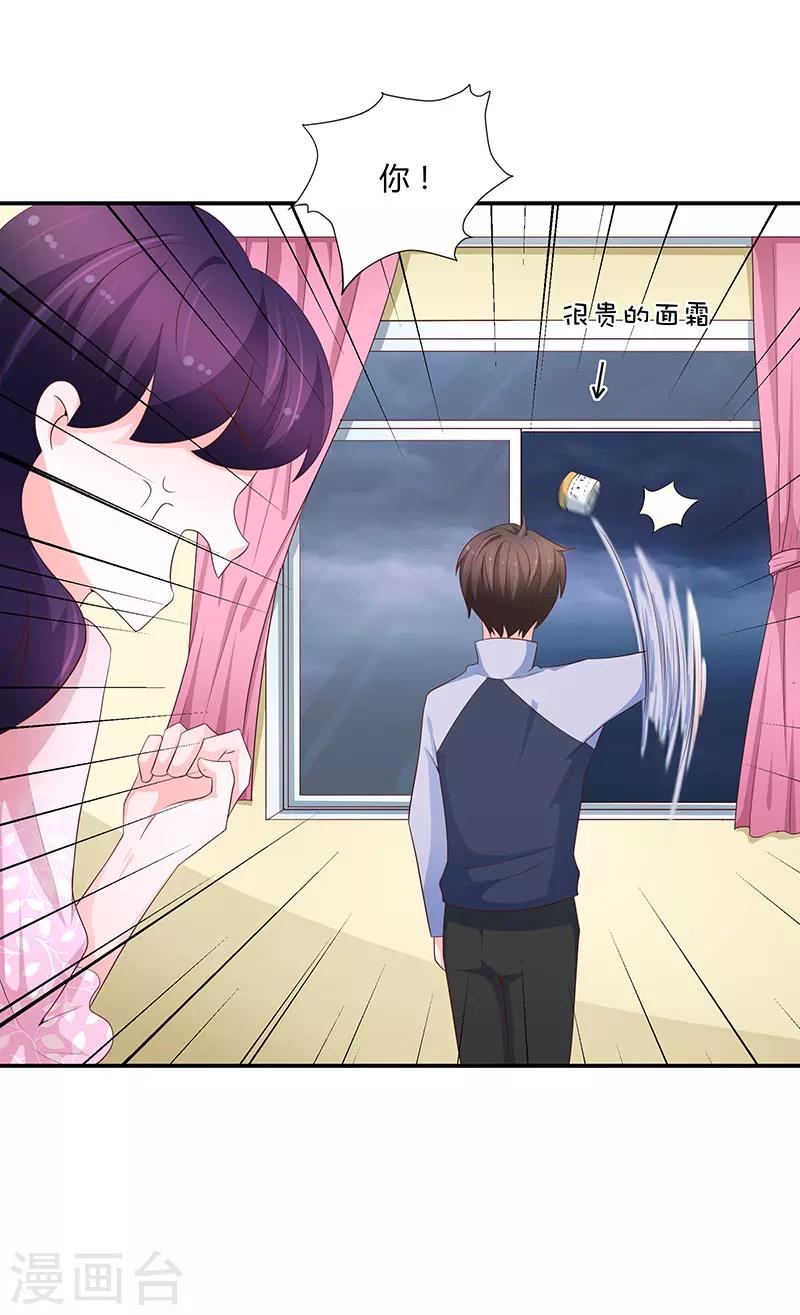 第61话10