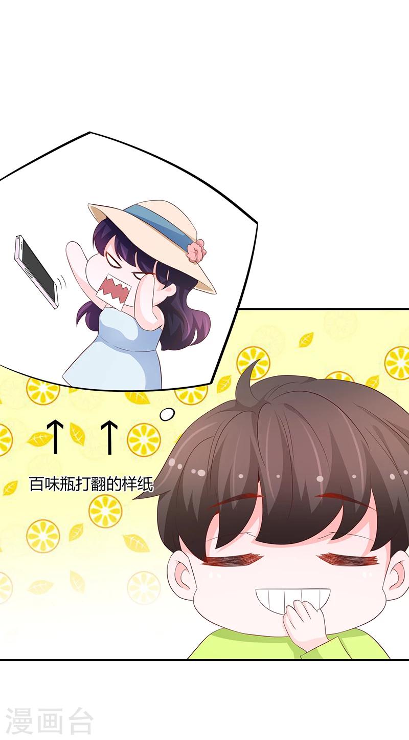 第58话5