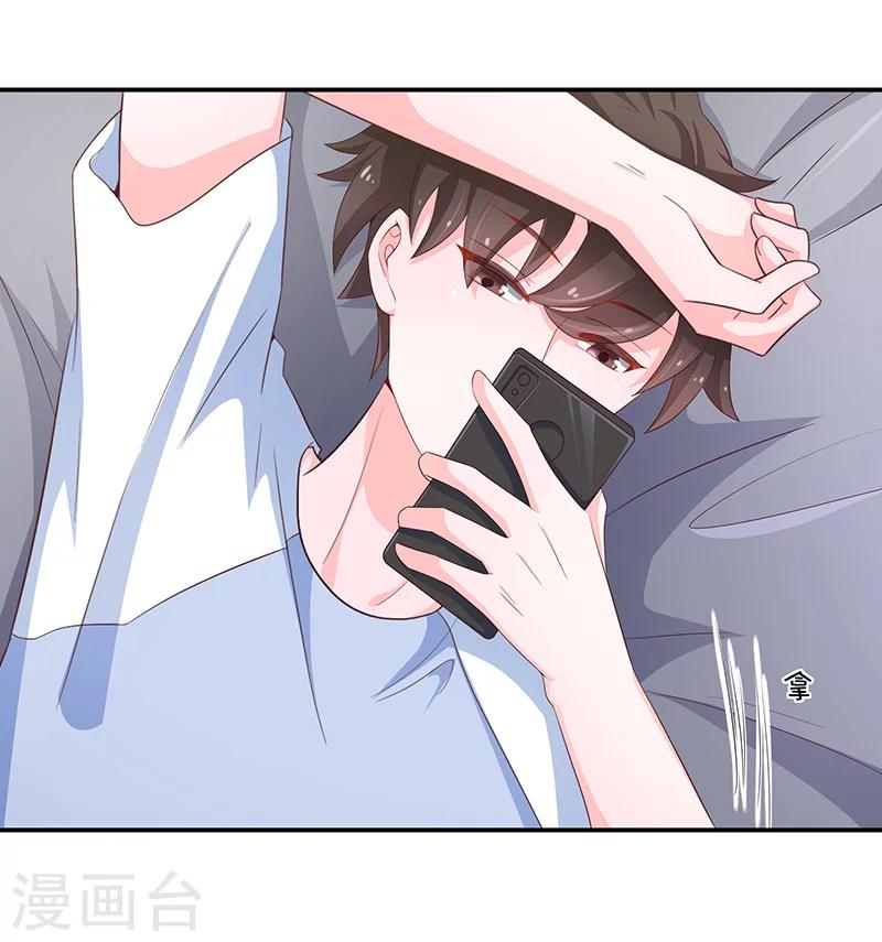 第56话34