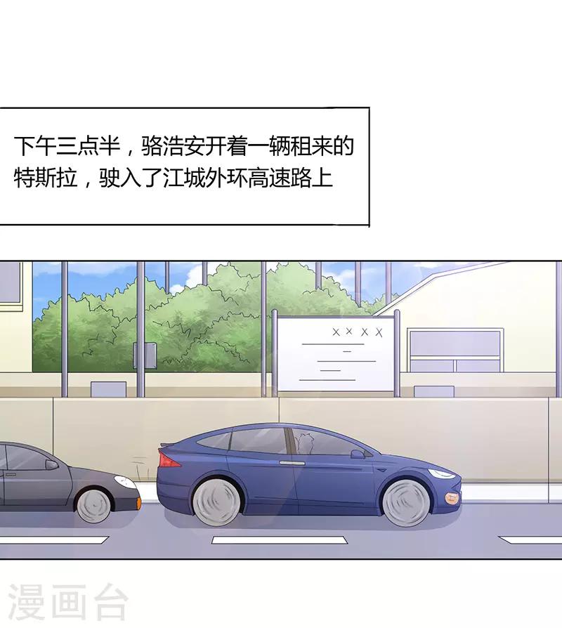 第74话18